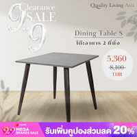 Outdoor Dining Table (S) โต๊ะทานข้าวสนาม โต๊ะสนาม โต๊ะทานข้าว โต๊ะวางของ โต๊ะอเนกประสงค์ เฟอร์นิเจอร์