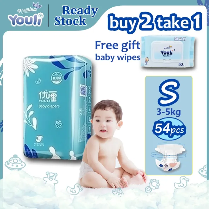 HYM ⚘Youli baby diaper small for baby newborn 54pcs sale disposable ...