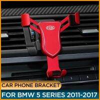 {DAC อะไหล่รถยนต์} ขาตั้งโทรศัพท์มือถือแบบกราวิตี้สำหรับ BMW 5ชุด F10 F11 2011ถึง2017ขายึดขาตั้ง GPS ช่องระบายอากาศรถ518i 525i 520i