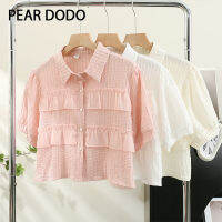 PEAR DODO เสื้อคาร์ดิแกนสำหรับปกสั้นแขนลายลูกไม้ปะติดผ้าระบายขอบสไตล์เกาหลี