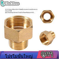 【ลดล้างสต๊อก】Brass Pipefitting 1 PC Brass Pipefitting ทองเหลืองท่อน้ำ HEX ตัวลดทอนอะแดปเตอร์ 1/2BSPT ตัวผู้และ 3/4BSPT หญิงด้าย