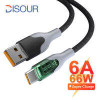 DISOUR 6A66W คุณภาพสูง Super Fast สายชาร์จ USB To TypeC สายถักสำหรับ Xiaomi Huawei Fast สายชาร์จ USB C Data Transfer Line