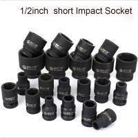 1/2 Short Impact Socket Set 8-36mm Universal Socket Adopter Air Sockets Drive Deep Socket Set for Electric Impact Air Pneumatic