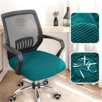 【lz】✶◊▪  Capa de assento de lã para computador cadeira slipcover protetor de assento elástico cadeira de escritório caso de assento housse de chaise