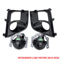 ชุดไฟสปอร์ตไลท์ ไฟตัดหมอก สีดำด้าน 1 ชุด Mitsubishi L200 Triton มิตซูบิชิ ไทรทัน 2ประตู 4ประตู ปี 2019 - 2020 รถกระบะ สินค้าราคาถูก คุณภาพดี Set Fog Lamp S