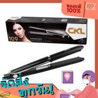 CKL-109 ที่หนีบผม เครื่องหนีบผม ทำผมตรงหรือเป็นลอน เครื่องม้วนผม ที่ม้วนผม ผมตรงสวยเป็นธรรมชาติ ร้อนเร็ว ส่งด่วนทันใจส่งด่วน