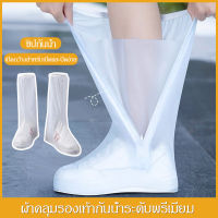 จัดส่งจากประเทศไทย waterproof ถุงคลุมรองเท้าข้อยาว รองเท้ากันน้ำ รองเท้ากันฝน รองเท้ากันเปื้อน ถุงคลุมเท้า รุ่น