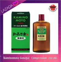 Kaminomoto General Compression Raw A Unscented  โลชั่นสำหรับป้องกันผมร่วง ขนาด 200 ml. (สินค้าฉลากญีปุ่น รับประกันของแท้ 100%)