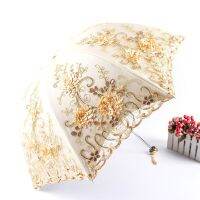 【CC】New Fashion Vintage Embroidered Lace Folding Princess Umbrella Summer Outdoor Portable UV Protection Sun Umbrella Sunny Umbrella