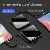 แบตสำรองมินิ รุ่น X5L Power Bank ความจุ10000 mahขนาดเล็กบางเบา ใช้ได้กับโทรศัพท์เสียวมี่ วีโว่ หัวเหว่ย อ๊อปโป๊  รับประกัน 1 ปี