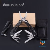 GHQ คีมอเนกประสงค์ อุปกรณ์เดินป่า เครื่องมือสารพัดช่าง multi tool ฟังก์ชั่น มีด อุปกรณ์เอนกประสงค์ Multi-tools