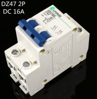 Dz47 2 P 16a Dc 250V เบรกเกอร์ Mcb 2 Poles Mcb ตัวเซลล์พลังงานแสงอาทิตย์พีวีพลังงานแสงอาทิตย์ตัวตัดวงจร Dc ขนาดเล็ก