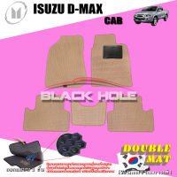 Isuzu D-Max Cab (2 ประตู ) ปี 2011 - 2019  พรมรถยนต์DMAX พรมเข้ารูปสองชั้นแบบรูรังผึ้ง Blackhole Double Mat (ชุดห้องโดยสาร)