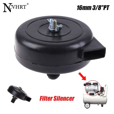 【hot】✥▨✧  Air Compressor Intake Pneumatic Parts Plastic 16mm 3/8 PT Thread Inlet Filter Noise Muffler