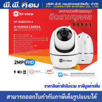 กล้องWIRELESS IP CAMERA 2 MP, LENS 3.6MM, IR 15-20M. MAX 128G ONVIF ; HIVIEW / HP-ROBOT20-4