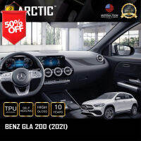 Benz GLA 200 ฟิล์มกันรอยรถยนต์ ภายในรถ PianoBlack / จุดเสี่ยงภายนอก - by ARCTIC (โปรดระบุส่วนที่ต้องการสั่งซื้อ) #ฟีล์มติดรถ #ฟีล์มกันรอย #ฟีล์มใสกันรอย #ฟีล์มใส #สติ๊กเกอร์ #สติ๊กเกอร์รถ #สติ๊กเกอร์ติดรถ