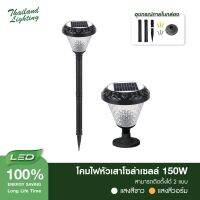 โคมไฟหัวเสาโซล่าเซลล์ 150W ปรับได้สองสีในโคมเดียว แถมฟรี แท่นขาโคมไฟ อุปกรณ์ติดตั้งครบชุด คุณภาพดี ราคาถูก พร้อมรับประกันสินค้า 1 ปี