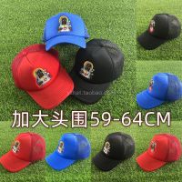 Hat circumference boys Denim Tears Saint Mary Trucker Hat deep top truck hat female