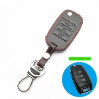 【cw】 Flip Folding Key Car Cover For KIA River Soul Cerato Sportage Ceed Sorento K2 K3 K4 K5 Remote Control protect shell Car wallet