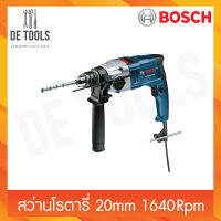 BOSCH_GSB20-2 สว่านโรตารี่20mm