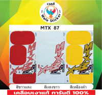 ?สติกเกอร์ติดรถมอไซต์รุ่น ?MTX 87??