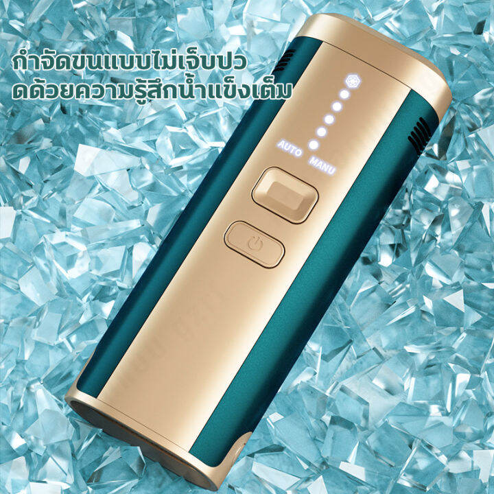 logon-อุปกรณ์กำจัดขนด้วยเลเซอร์-ipl-photorejuvenation-ไม่เจ็บไม่ทำร้ายผิว-ปรับความเร็วได้-5-ระดับ-พร้อมฝาปิดกันฝุ่น-ไม่จำกัดครั้ง