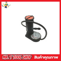 Mini Foot Pump Buster ที่สูบลม ที่สูบลมจักรยาน ที่สูบลมยางรถ ที่สูบลมพกพา ที่สูบลูกโป่ง ที่สูบลมรถมอไซ ที่สูบลมที่นอน ที่สูบลมลูกบอล