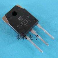 5pcs 2SK1018  18A 500V