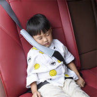 Flasher Store Ready Stock Seat belt shoulder guard car seat belt cover soft plush shoulder guard seat belt cover child shoulder guard belt cover Aug.