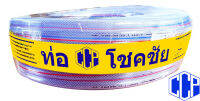 สายเสริมใยถัก L.P.Gas รุ่นหนา 3/8 x3,4,5,10 เมตร (สายท่อแก๊สหนา ใช้กับเตาเร่ง หรือ เตาแก๊สแรงดันสูง)