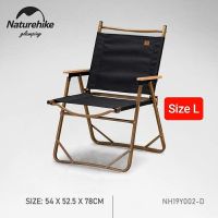 โปรโมชั่น (พร้อมส่งในไทย)เก้าอี้สนาม Naturehike Folding Chair ของแท้ เก้าอี้camping ราคาถูก เก้าอี้สนาม เก้าอี้สนามพับได้ เก้าอี้สนามนอนได้ เก้าอี้สนามเด็ก