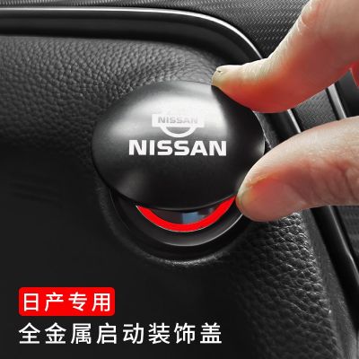 HOT สติกเกอร์โลหะ รูปลูกบิด Nissan One-Click สไตล์ญี่ปุ่น สําหรับตกแต่ง