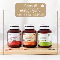 อาโมนิ Armoni ชุดรวม 3 กระปุก (คละสีได้ตามใจ)