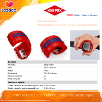 KNIPEX 90 22 10 BK คีมตัดท่อพลาสติกแบบพกพา | KNIPEX Compact Cutters for plastic pipes