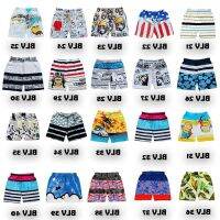 COD SDFERTREWWE Boxer Shorts/DISTRO Surf Shorts/Beach Shorts Swimming Underpants Men/Women Teenagers Adult PART 2 D3 Yes