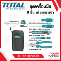 TOTAL ชุดเครื่องมือ 9 ชิ้น รุ่น THKTHP90096