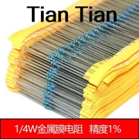 100pcs 1/4W Metal Film Resistor 7.5 8.2 9.1 75 82 91 750 820 910 R Ohm K M 1 Five-color Ring Resistance 7R5 8R2 9R1 75K 91K 82K