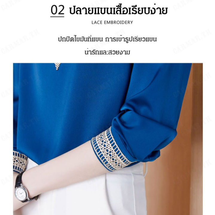 carmar-เสื้อผ้าสไตล์ยุโรปสีขาวแขนยาวแบบผ้าหยาบ