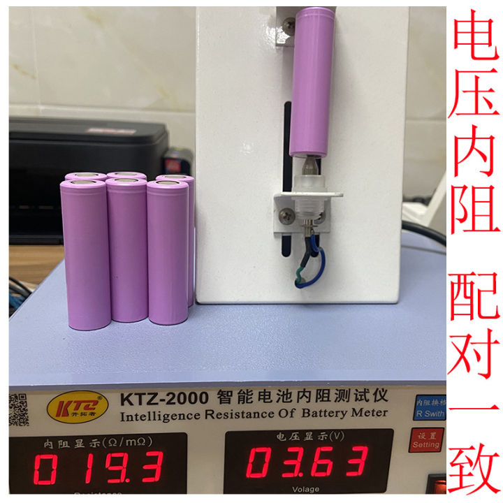 18650-แบตเตอรี่ลิเธียม-2600mah-5c-แบตเตอรี่ลิเธียมไฟฟ้า-3-7v-แบตเตอรี่พิเศษสำหรับรถยนต์ไฟฟ้า-7c5u