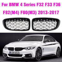 F32กลอสสีดำไตเพชรรูปร่างกระจังหน้าสำหรับ BMW 4 Series F33 F36 M3 F80 F82 F83แทนที่กันชนหน้าตาข่ายเตา14-17