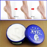 【CW】 Traditional Chinese 33g Oil Anti-Drying Crack Foot Cream Heel Cracked Repair Removal Dead Skin Hand Feet Care Mask