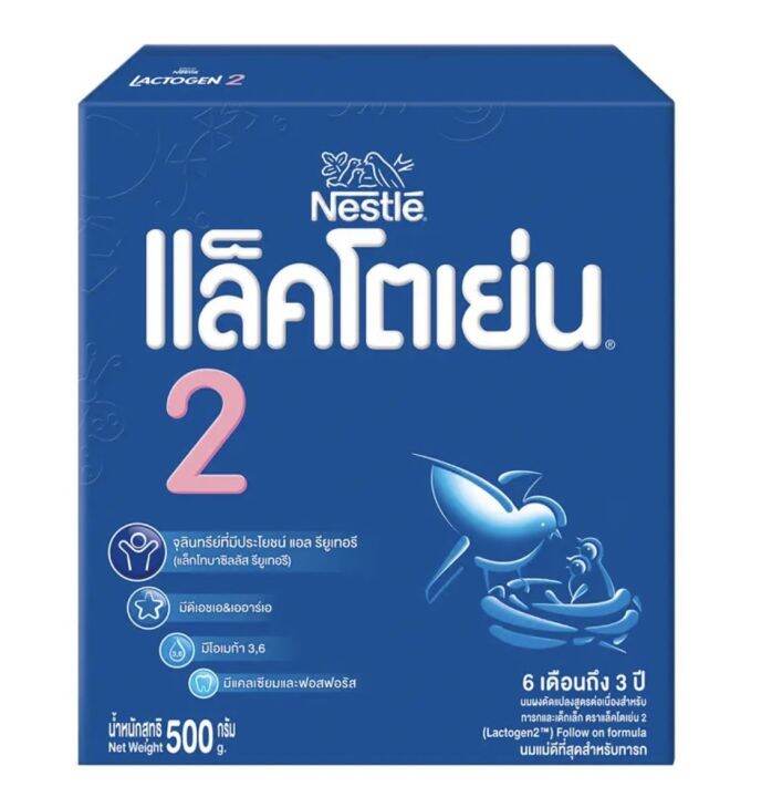 แล็คโตเย่น-2-นมผง-ดัดแปลงสูตรต่อเนื่อง-ทารกและเด็กเล็ก-สูตร-2-ขนาด-500-กรัม-1-กล่อง