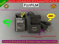 แบตเตอร์รี่กล้อง FujiFlim NP-W126S &amp; แท่นชาร์จ BC-W126 สำหรับ XA2 XA3 XA5 XA7 XA10 X70 XT1 XT2 XT3 XT100 XT200 XT10 XT20 XT30