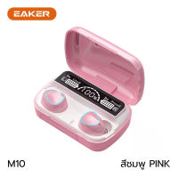 หูฟังบลูทูธไร้สาย สเตอริโอ เสียงชัด HD Voice TWS Wireless bluetooth V5.1 headset Earphone Earbud รุ่น:M10 (แท้100%)