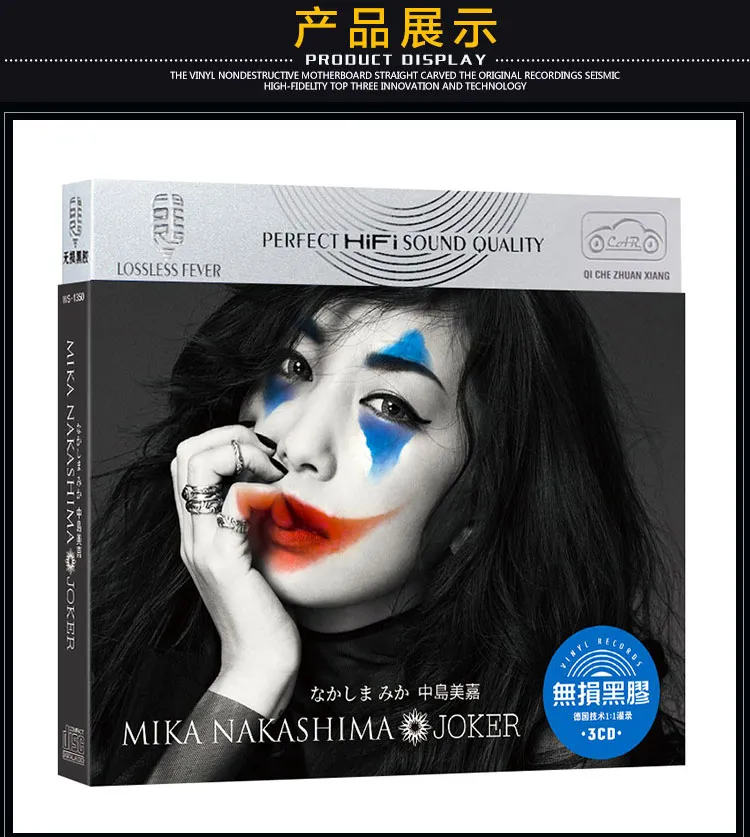 MM-Genuine car music discs 中岛美嘉Nakajima Mika cd classic album Japanese  popular classic songs Lossless vinyl record 3CD | Lazada Singapore