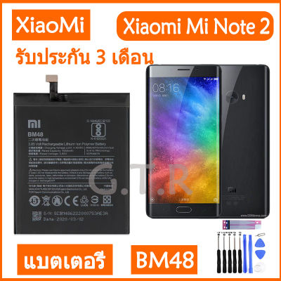 แบตเตอรี่ แท้ Xiaomi Mi Note 2 Note2 battery แบต BM48 4070MAh รับประกัน 3 เดือน