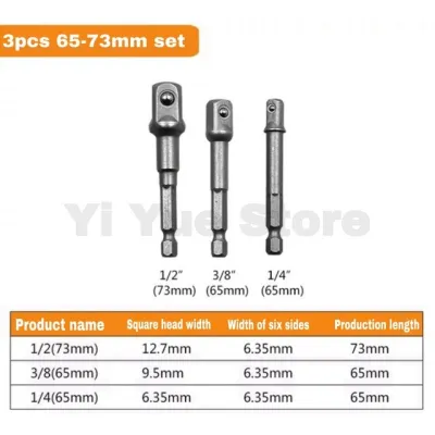 อะแดปเตอร์เต้าเสียบเจาะก้านสำหรับไดร์เวอร์อิมแพ็คที่มีก้านหกเหลี่ยมไปยังซ็อกเก็ตสี่เหลี่ยมดอกสว่านชุดขยายบาร์1/4Quot; 3/8Quot; 1/2ชุดบิต
