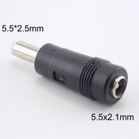 [HOT W] 5.5 x 2.1 mm female to 5.5 x 2.5 mm male DC Power Connector Adapter Laptop 5.5x2.1 female to male 5.5x2.5