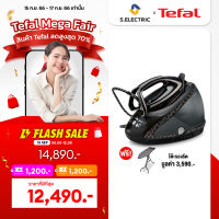 TEFAL เตารีดไอน้ำแรงดันสูง รุ่น GV9612 เตารีดไอน้ำ เตารีดหม้อต้ม แรงดันไอน้ำ 8 บาร์ กำลังไฟ 2,830 วัตต์​ พลังไอน้ำพิเศษ 700 แถมโต๊ะรองรีดฟรี