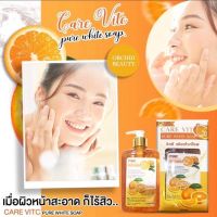 ▶️Orchid Beauty Care Vit Pure Whte Soap 500ml. วิตซี เพียวโซฟ [ล็อตใหม่พร้อมส่งร้านค้าแนะนำ]